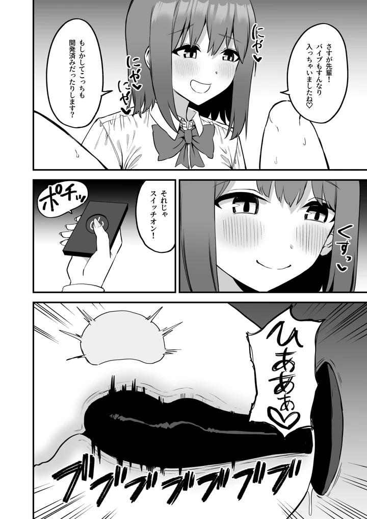 40ページ目