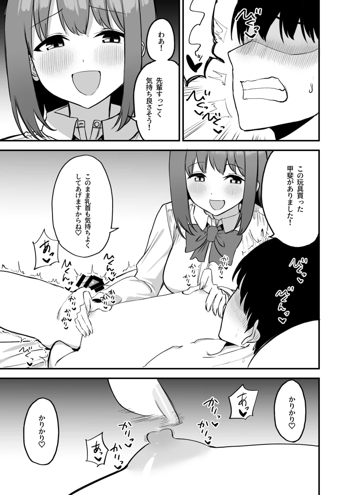 41ページ目
