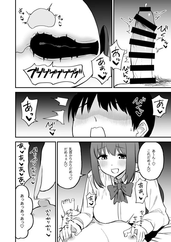 44ページ目