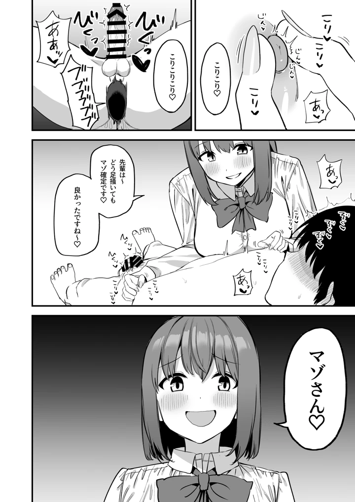 48ページ目