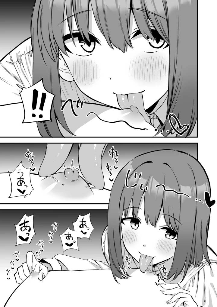 51ページ目
