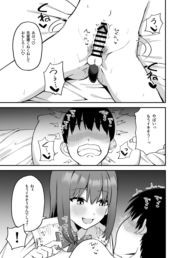 55ページ目