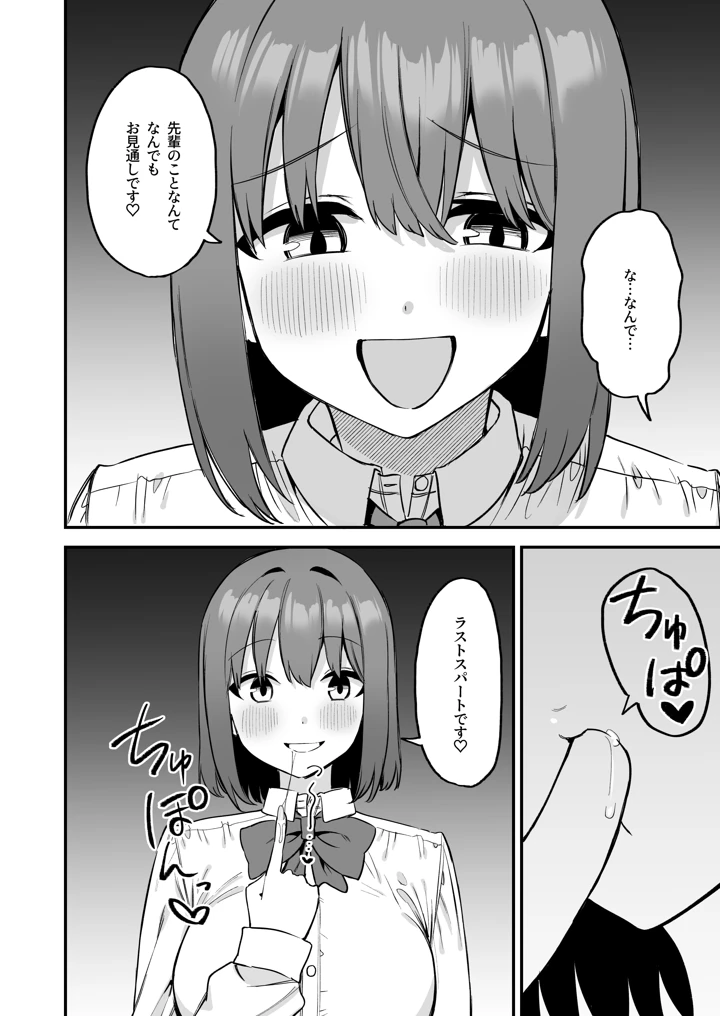 56ページ目