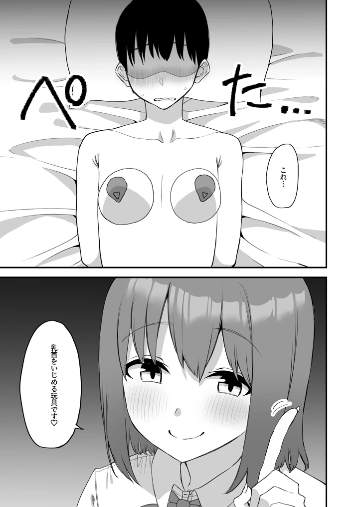 63ページ目