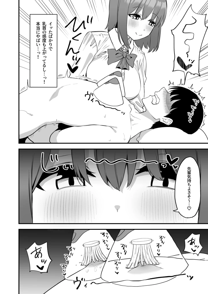 66ページ目