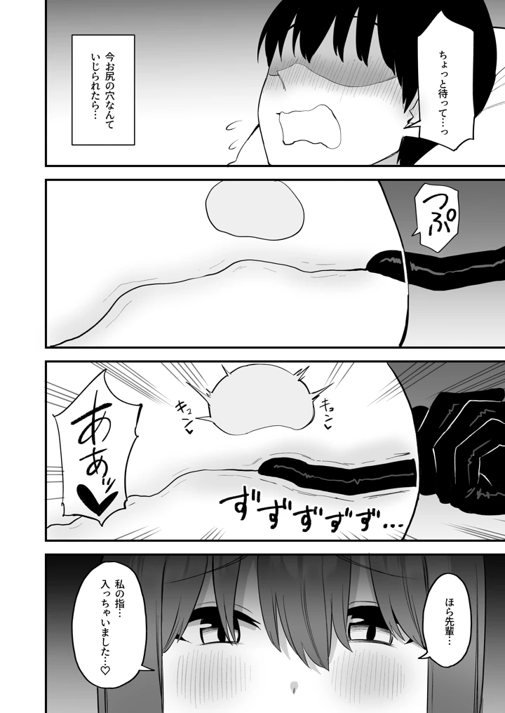 68ページ目