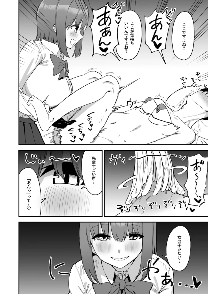 70ページ目