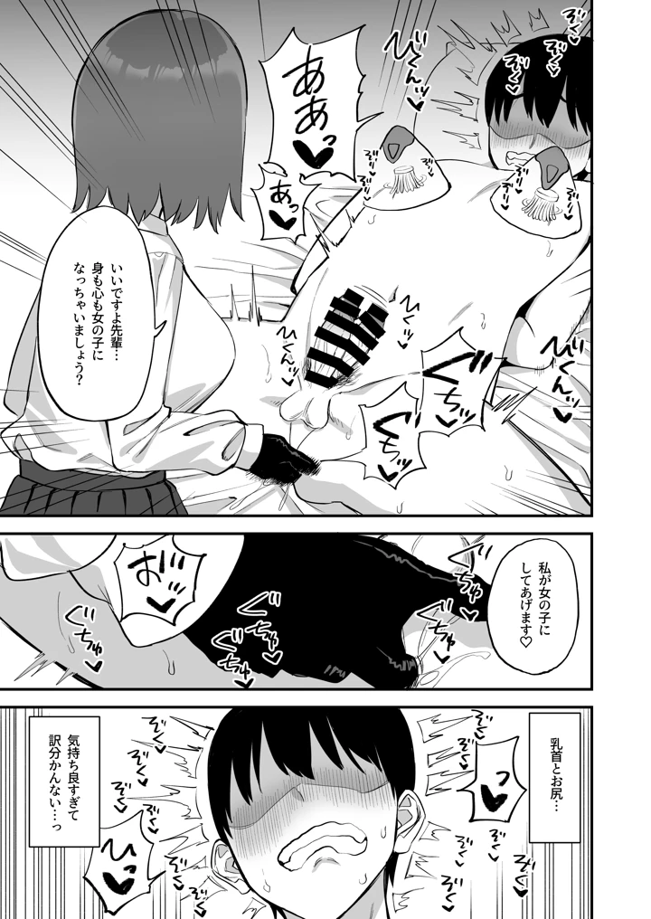 71ページ目