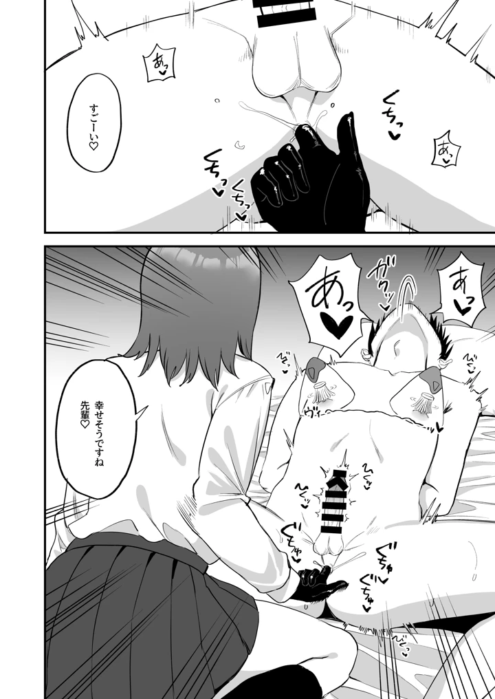 74ページ目
