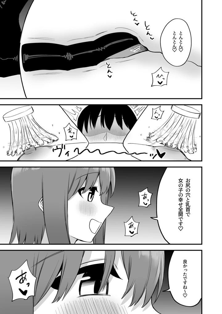 75ページ目