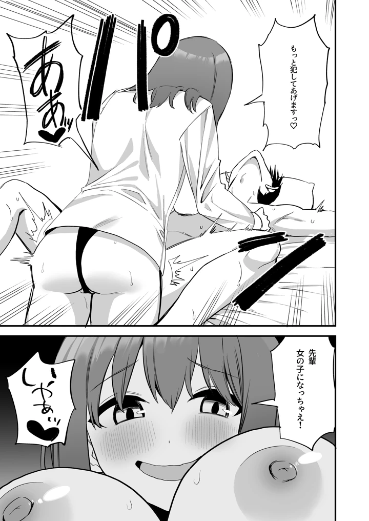 89ページ目