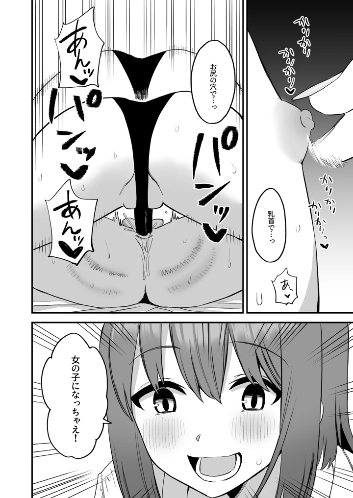 90ページ目