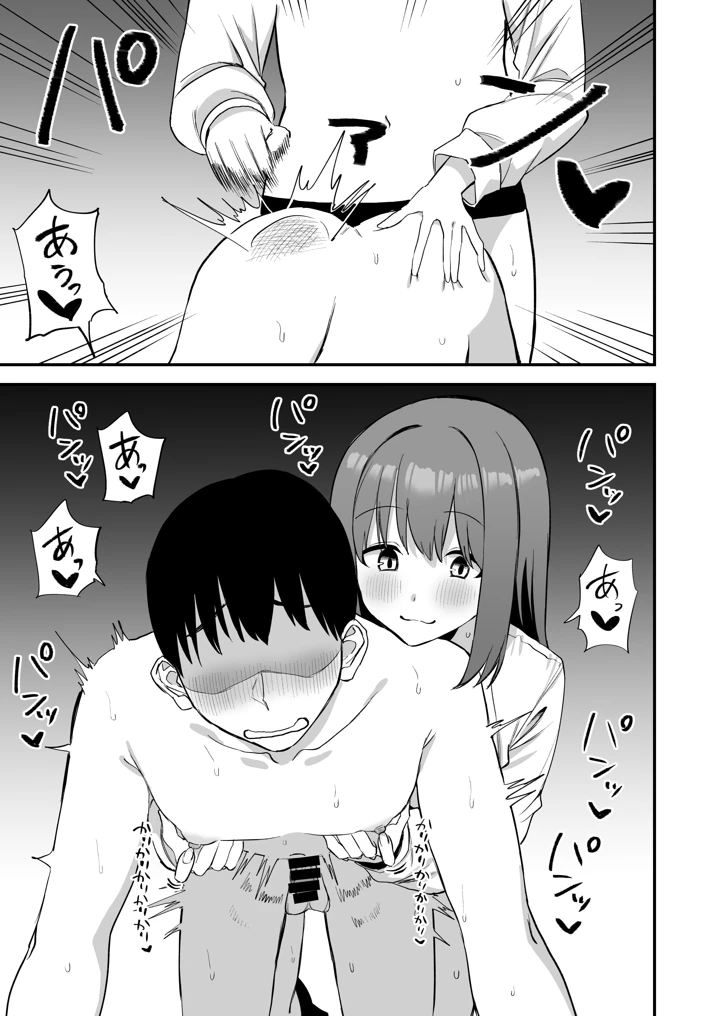 93ページ目