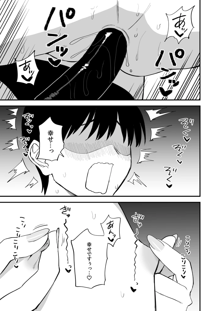 95ページ目