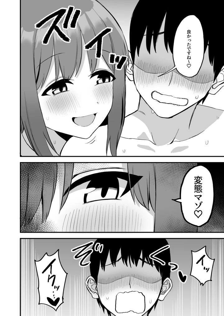 96ページ目