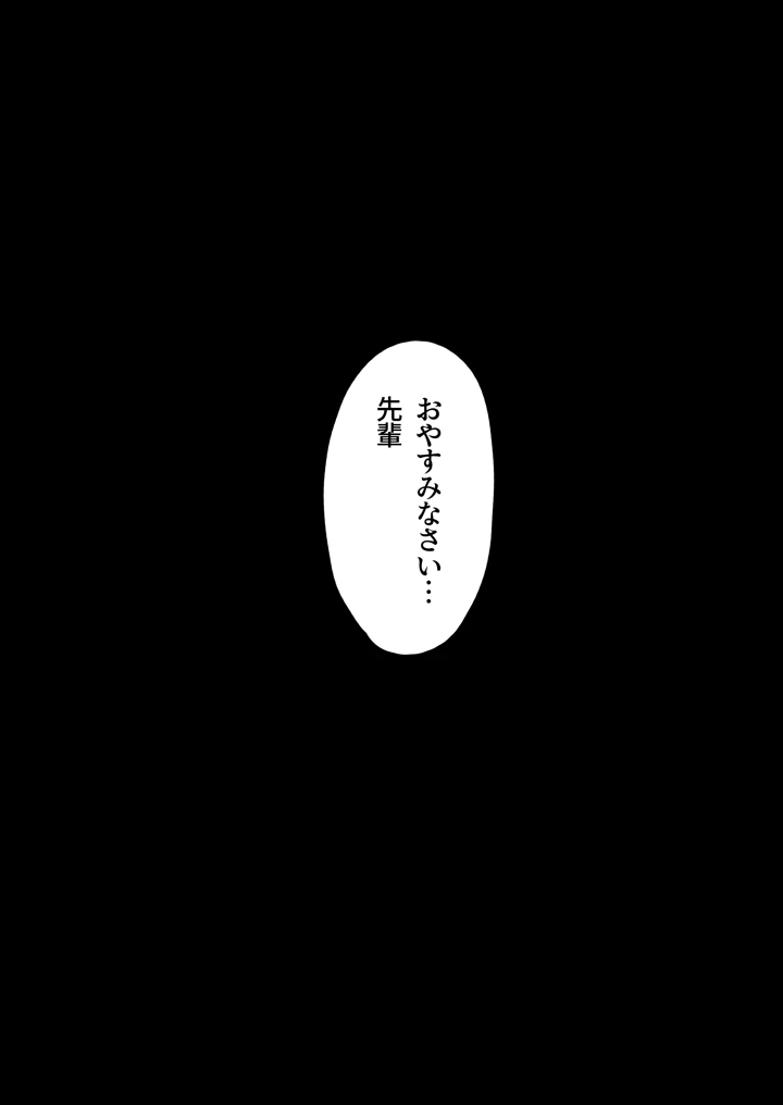 99ページ目