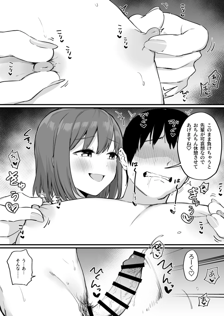 105ページ目