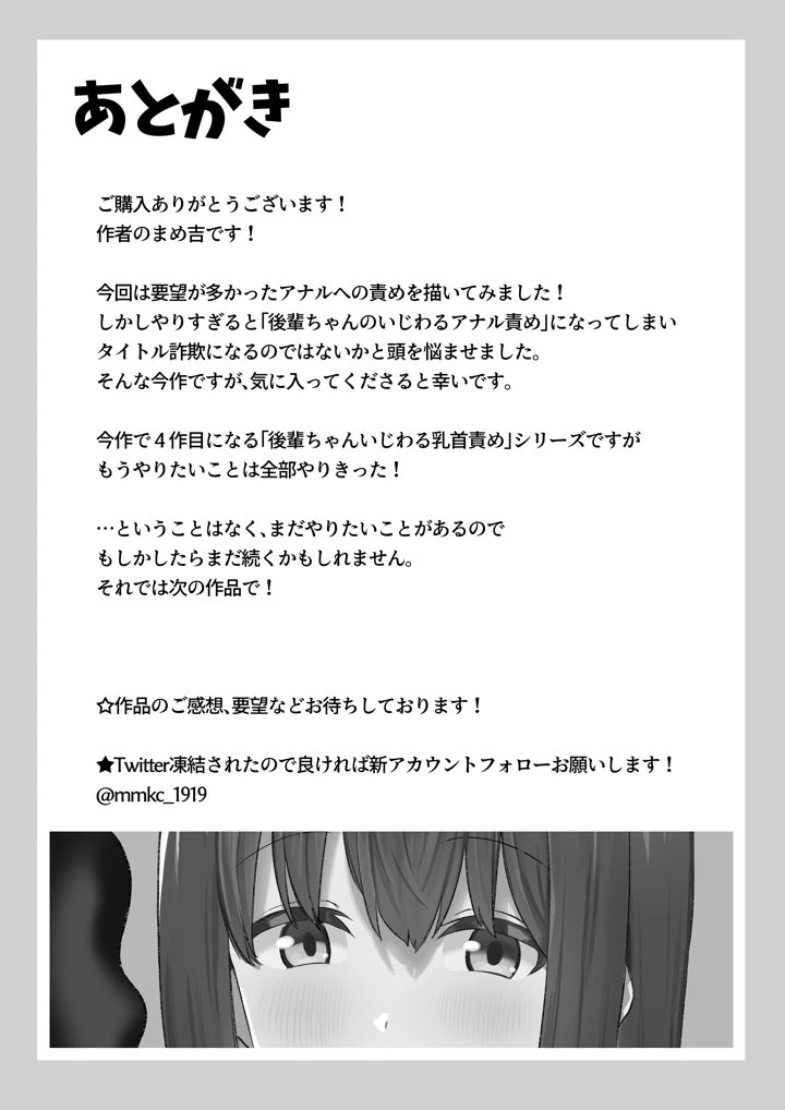 115ページ目