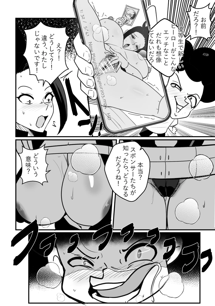 4ページ目