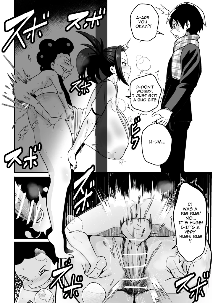 28ページ目