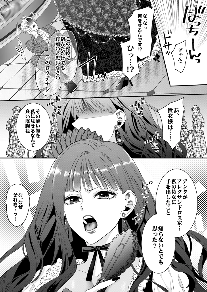 3ページ目
