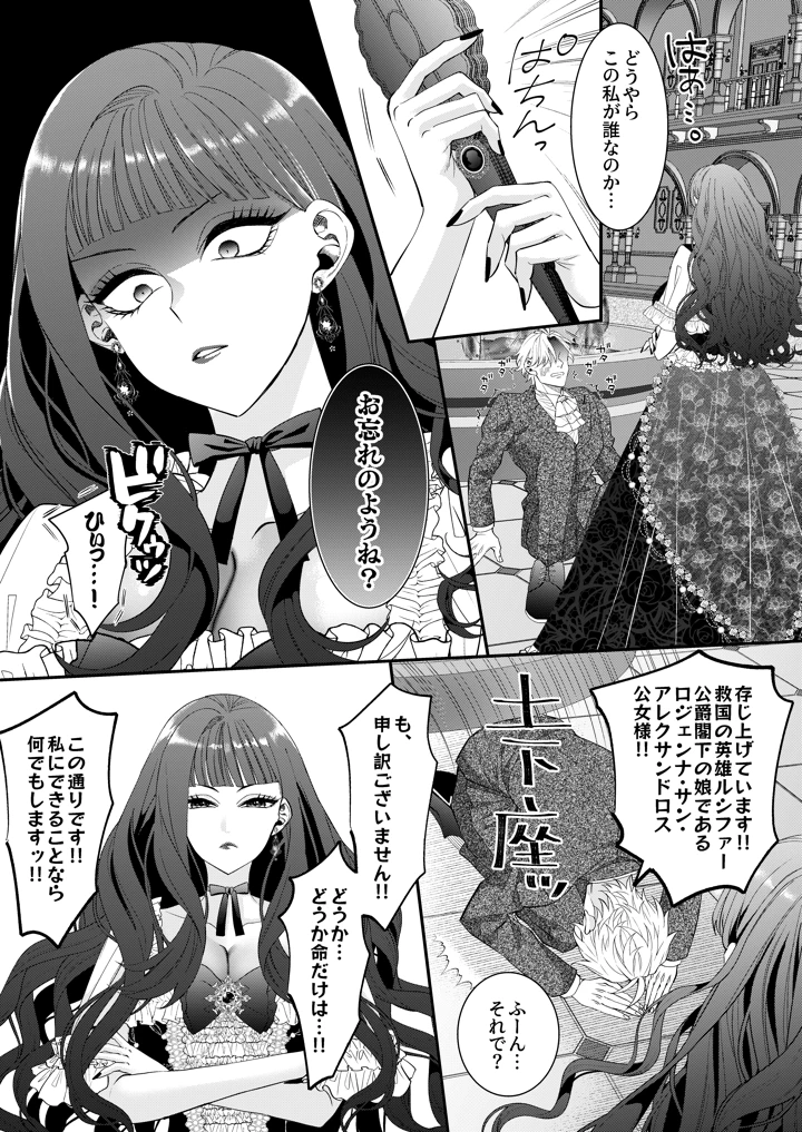 4ページ目