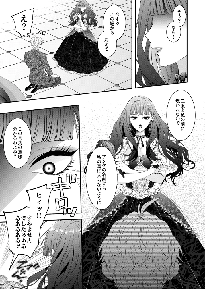 5ページ目