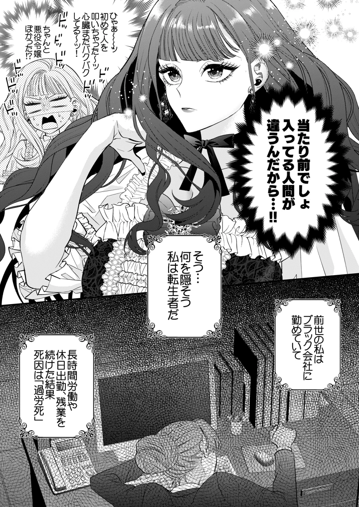 7ページ目