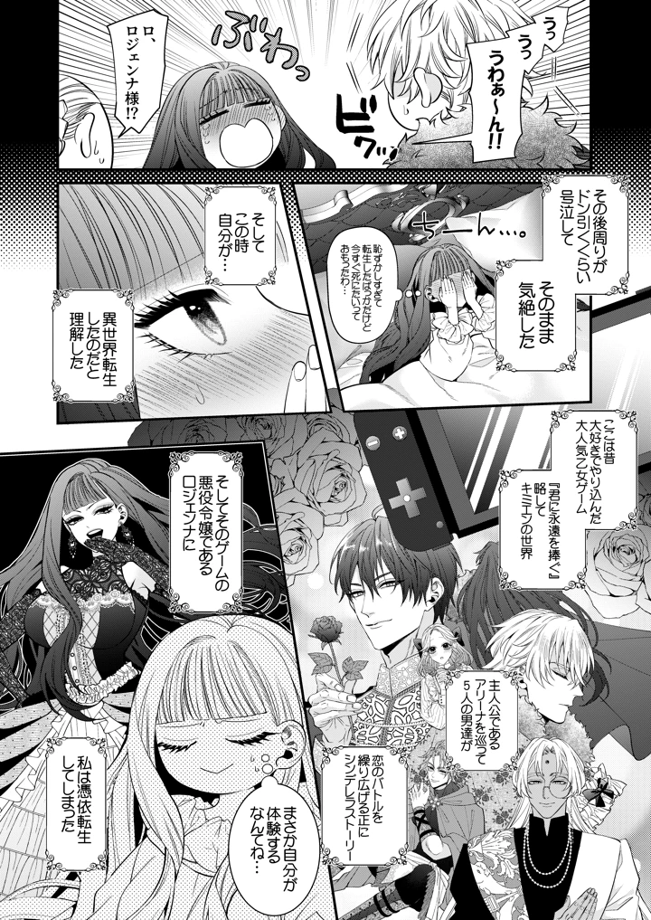 14ページ目