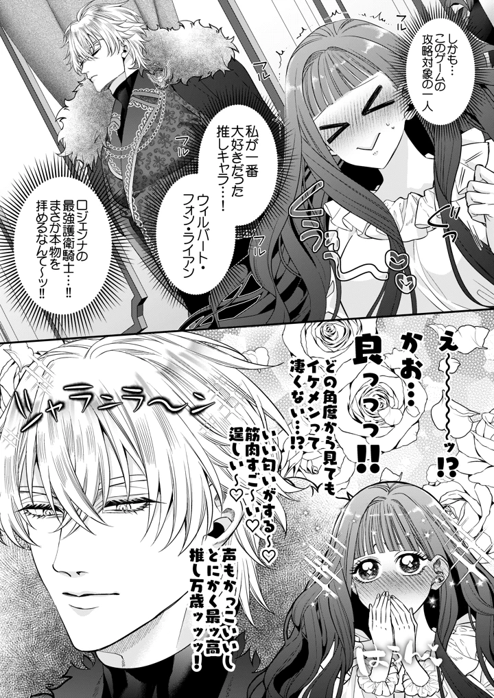 15ページ目