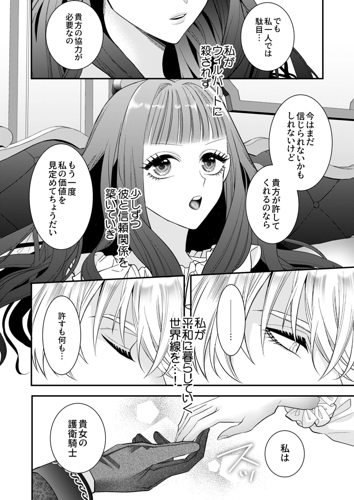 20ページ目