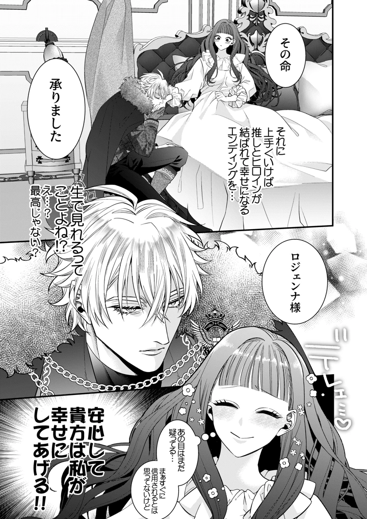 21ページ目