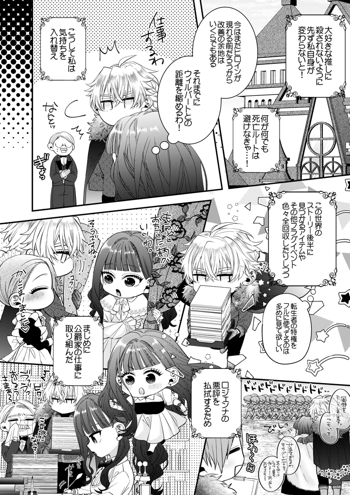 22ページ目