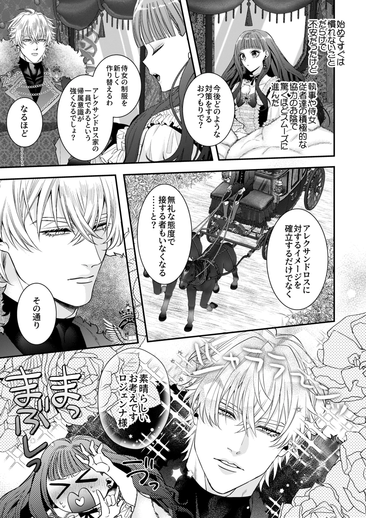 23ページ目