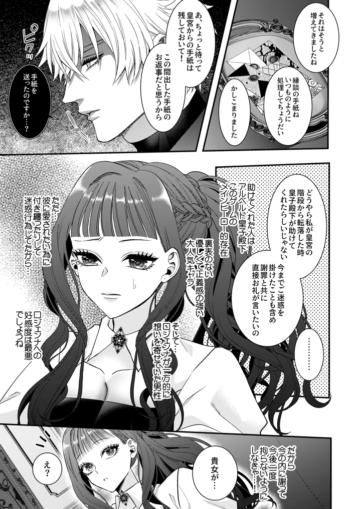26ページ目