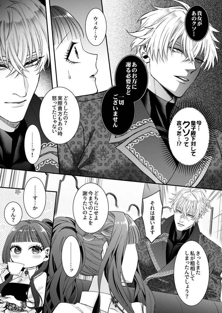 27ページ目
