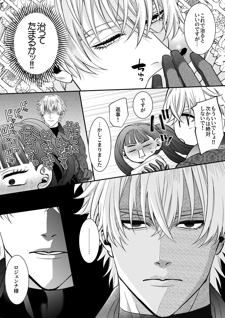 31ページ目