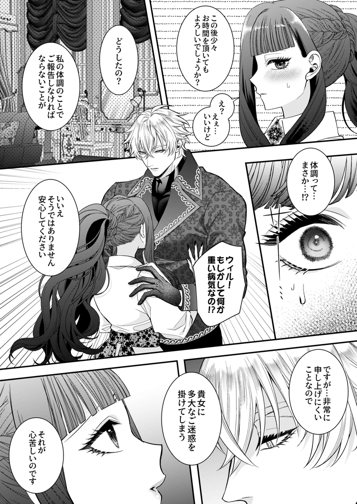 32ページ目
