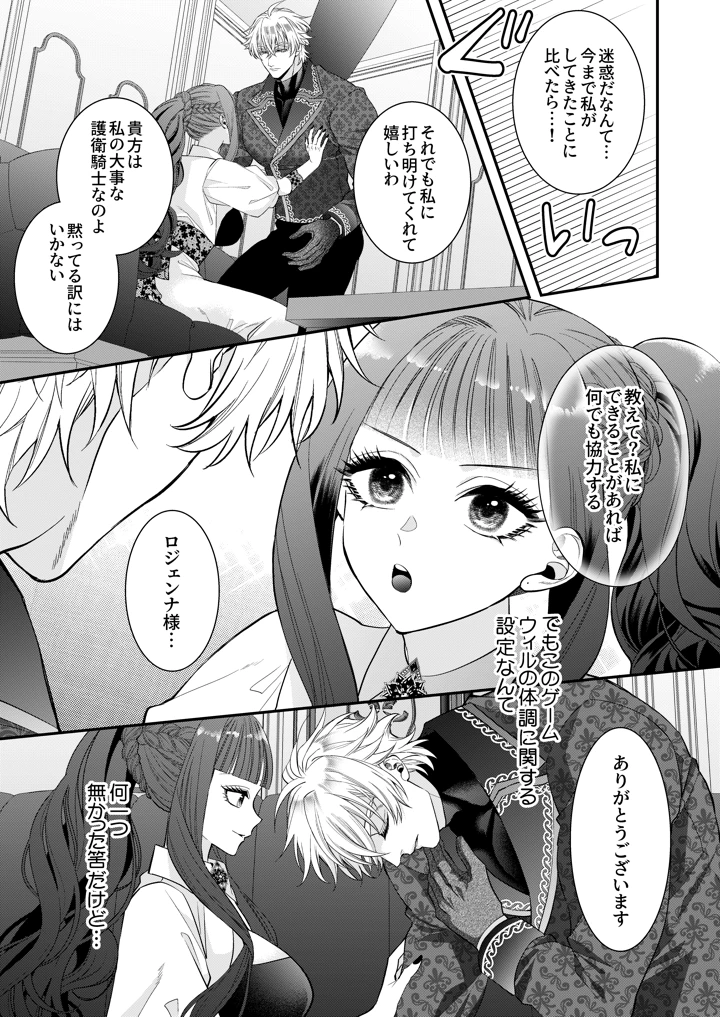 33ページ目