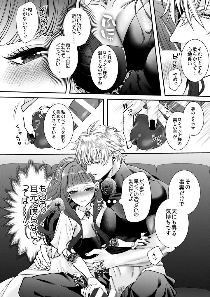38ページ目