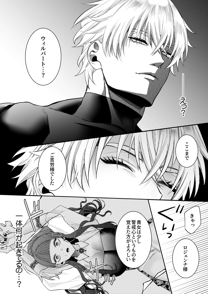 40ページ目