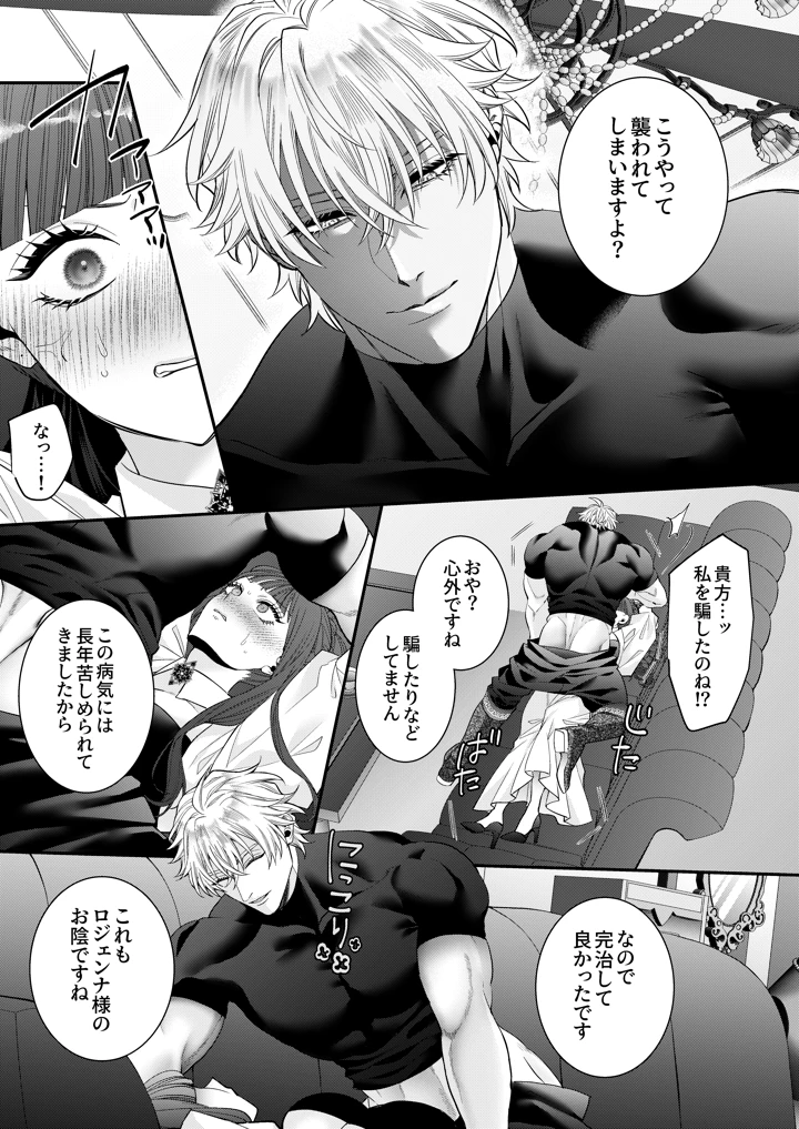 41ページ目
