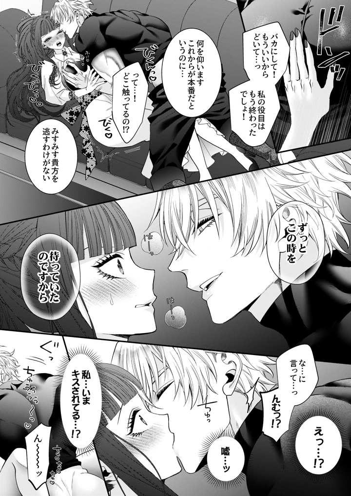 42ページ目