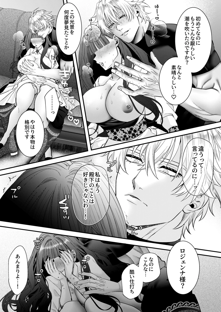 55ページ目