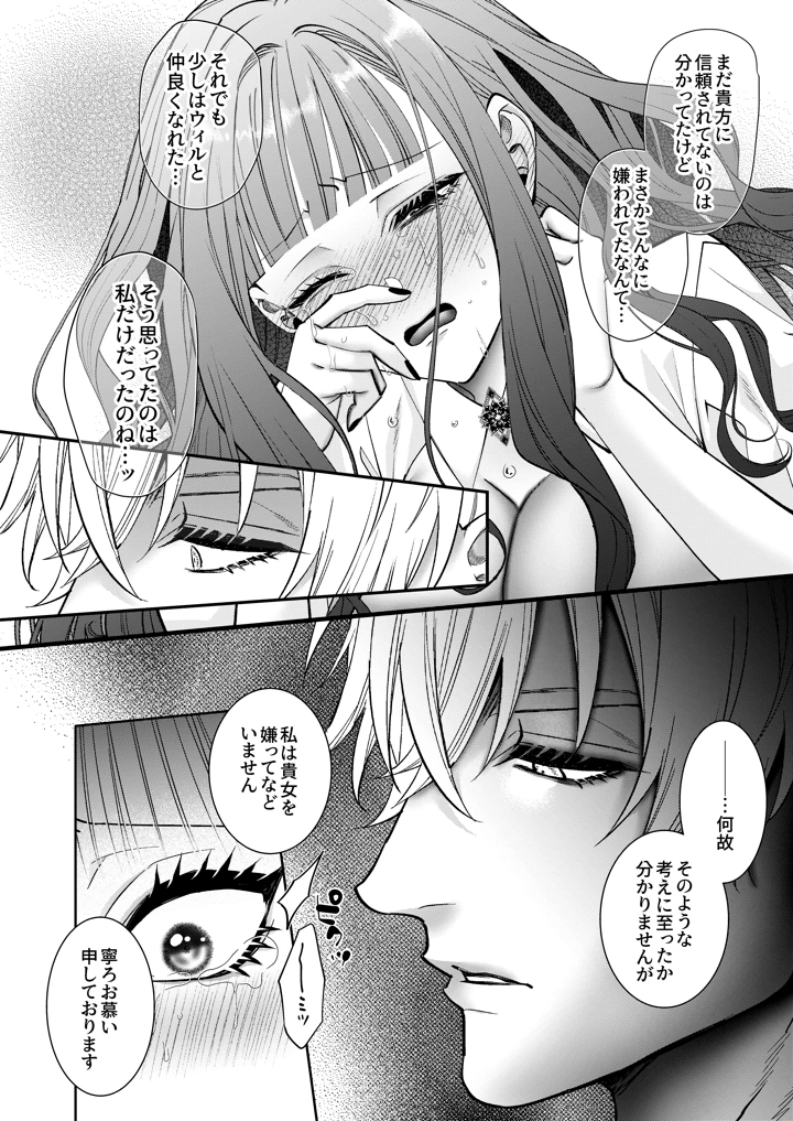 56ページ目