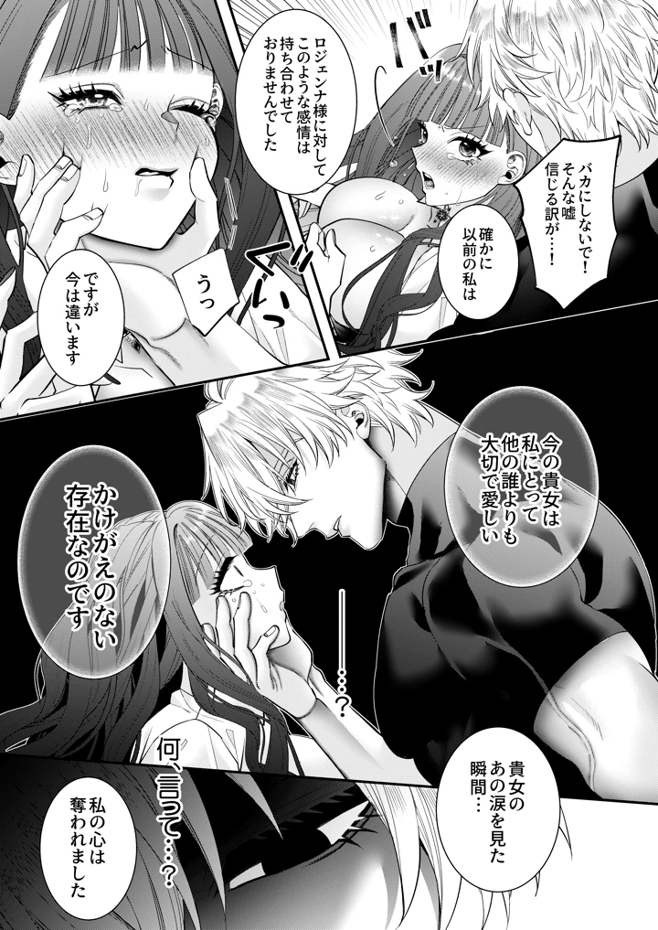 57ページ目