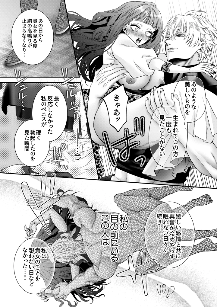 58ページ目
