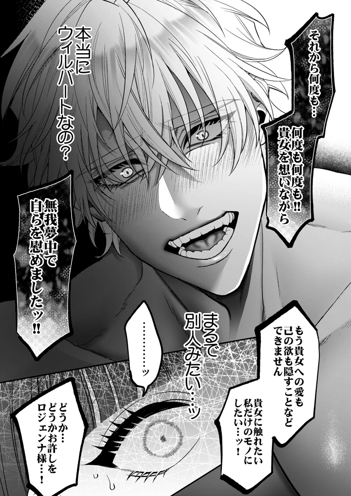 59ページ目