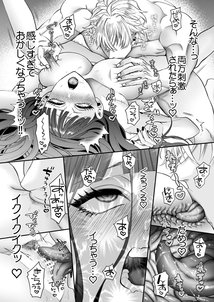 62ページ目