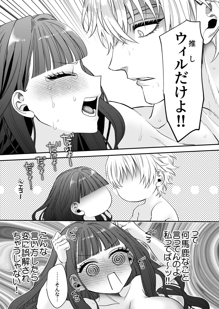71ページ目